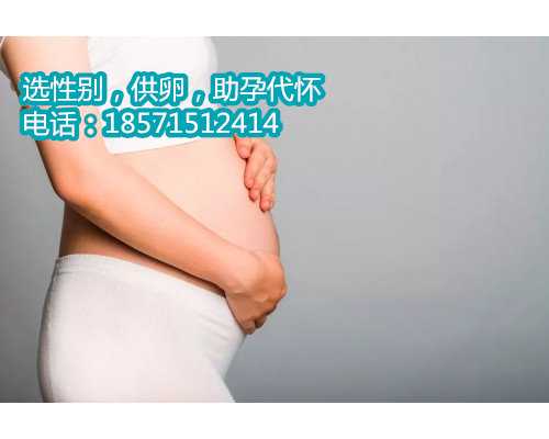 杭州代怀孕公司有哪些,宫腔粘