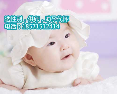 有哪些杭州代怀孕机构,北京协和医院试管成功率多少