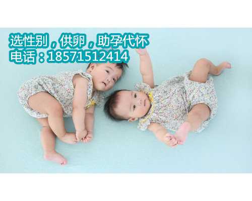 最新杭州代怀孕价格表行情,接近母乳婴儿奶粉排行榜