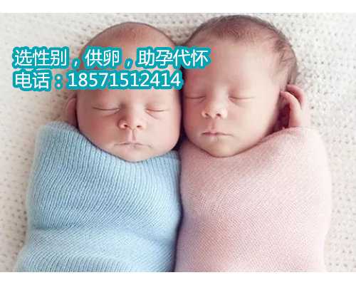 杭州代怀孕网费用,2022重庆妇产医院试管费用明细