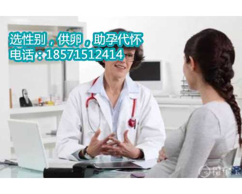最新杭州代怀孕套餐,1杭州红会医院试管婴儿成功率是多少