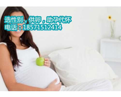 <b>杭州代怀孕信息,不能与西柚同食的药物主要有哪些</b>