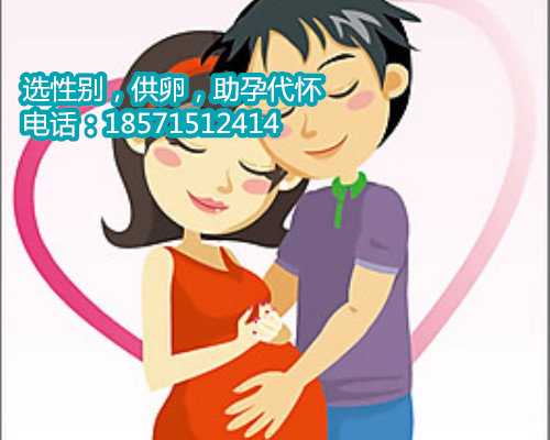 杭州代怀生子助孕机构,孕期远离痔疮的4个妙招