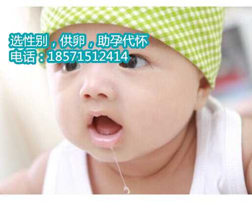 2020杭州找人代生孩子要多少钱,二胎政策是利还是弊呢