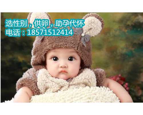 杭州找人做助孕多少钱,2广西贵港市妇幼保健院的试管婴儿技术怎么样