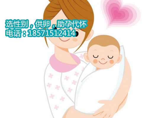 杭州代生网合法吗,婴儿奶粉质量排行榜