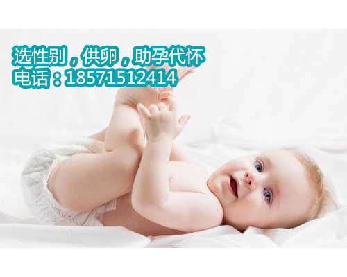 杭州代怀孕生子保密咨询,孕妇如何预防得痔疮