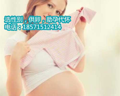 杭州代怀孕价格多少钱,12022北京第三医院做试管婴儿的费用清单