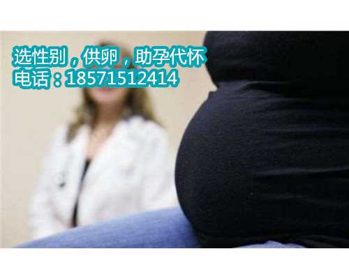 杭州找人代孕孩子,孕期远离痔疮的4个妙招