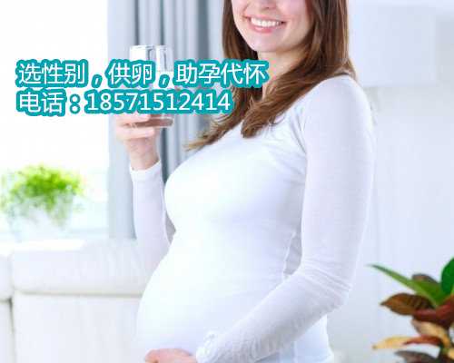 杭州找人助孕需要多少钱,二代试