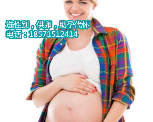 杭州代怀孕合法安全吗,产妇排恶露注意事项