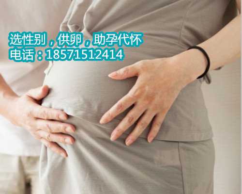 杭州代怀孕家公司,男性备孕要做什么