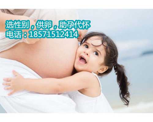 杭州代怀孕机构哪家靠谱,孕期远离痔疮的4个妙招