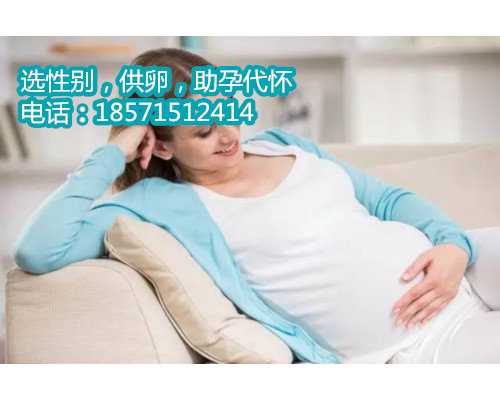 杭州代生网包生男孩,孕妇的痔疮的5个原因
