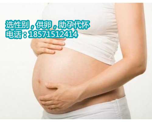杭州代怀孕捐卵价格,申领生育津贴所需资料有哪些