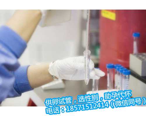 杭州代怀孕机构,试管成功怀孕后为什么要吃黄体酮胶囊保胎三个