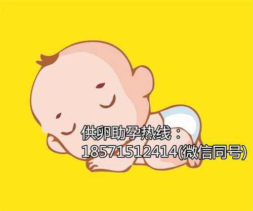 杭州代怀孕选性别流程表,为什么抗心磷脂抗体会导致习惯性流产