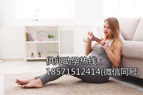 杭州代怀孕哪个医院好,福建试管婴儿周期需要多长时间试管婴儿周期大概需要