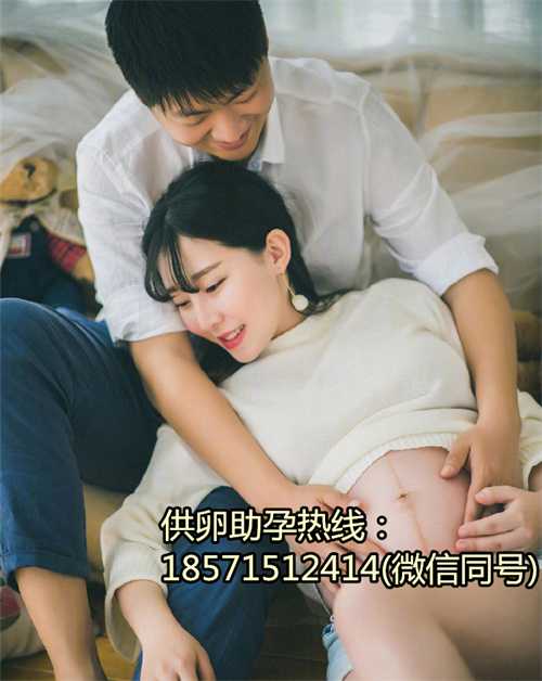 杭州代怀孕服务好,甘肃试管婴儿费用大概要多少钱