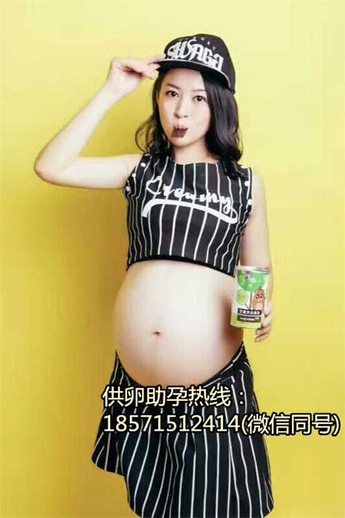 在杭州代怀孕违法吗,1贵阳单周期供卵试管费用明细