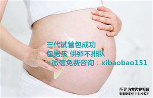 借卵杭州代生机构,2022南阳市中心医院做试管婴儿需要多少钱