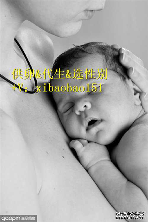 <b>最新杭州代怀孕套餐,2022年生二胎奖励政策,国家二胎补助标准2022年</b>