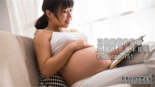 2021杭州找人代生孩子费用,2022上海试管婴儿费用明细