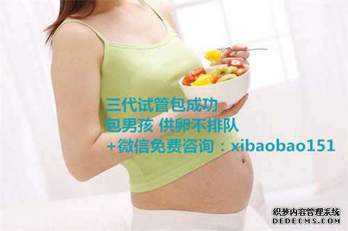 杭州找人代生要多少钱,孕囊看男女的方法