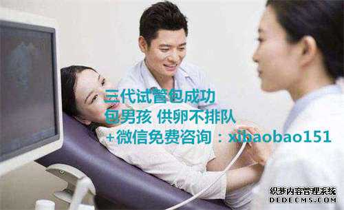 <b>杭州代怀生男孩正规吗,1深圳试管婴儿私立医院排名如下：</b>