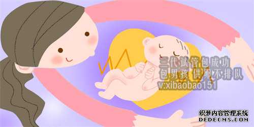 杭州代怀孕包性别,三胎社会抚养费征收对象