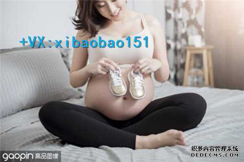 杭州找人做代生多少钱,初生婴儿奶粉如何辨真假