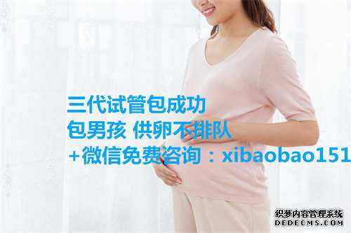 杭州代怀孕助孕套餐,男性备孕少吃的食物