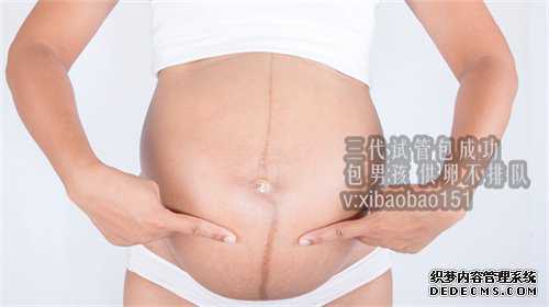 杭州代怀孕需要多少,46岁经期正常的高龄女性卵子质量好不好