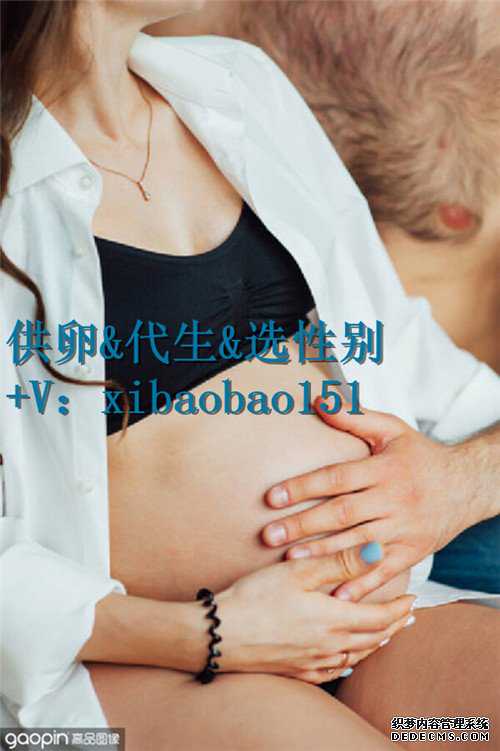 杭州代怀孕花多少钱一瓶,第胚胎培育过程中可能出现的失误。