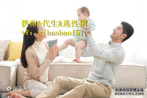 杭州代怀孕双胞胎价格,１、个人卫生