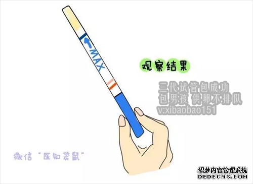 杭州代怀孕公司联系方式,不打新冠疫苗申请书模板