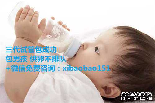 杭州代怀孕成功率高,福建试管婴儿周期需要多长时间试管婴儿周期大概需要多