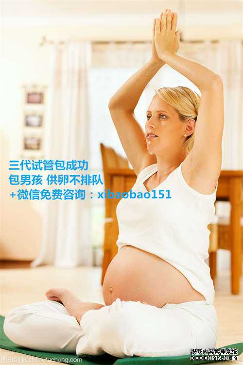 杭州代怀孕多少钱厂家,沈阳哪家试管婴儿医院成功率最高