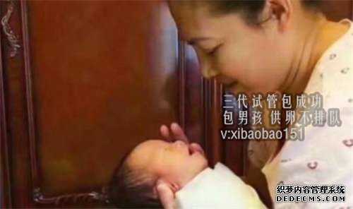 杭州代怀孕成功率高吗,1十堰太和医院生殖中心简介