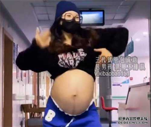 杭州代怀孕生殖,三胎社会抚养费征收对象