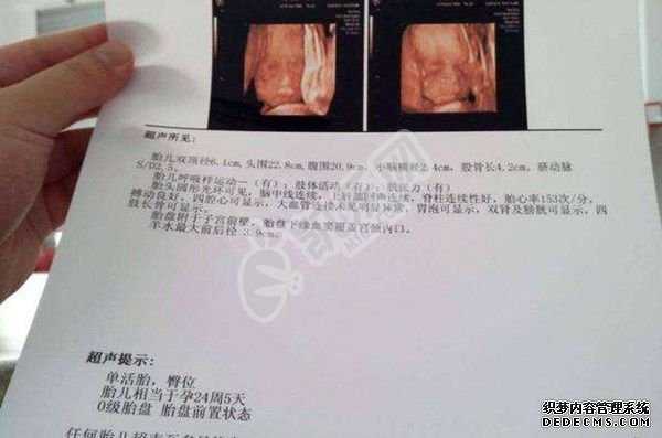 杭州代怀孕成功率有多少,备孕期间吃消炎药注意事项：