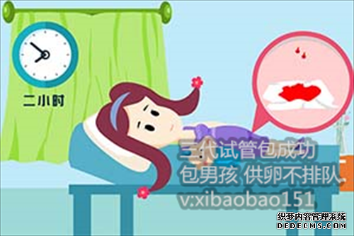 提供杭州代怀孕哪家好,1在北京协和医院做供卵试管的费用明细：