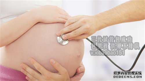 <b>杭州代怀孕公司助孕,囊胚移植后要做哪些产检</b>