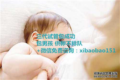 杭州代怀孕网电话,女性染色体异常有哪些表现