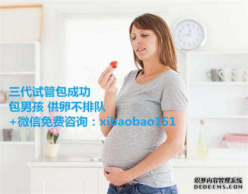 杭州代怀孕方案,甘肃供卵试管成功率排名一览表
