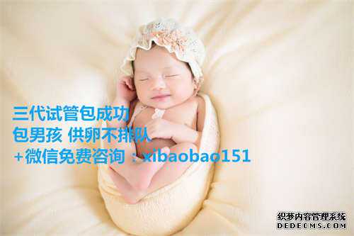杭州找人代生宝宝费用,残角子宫的危害