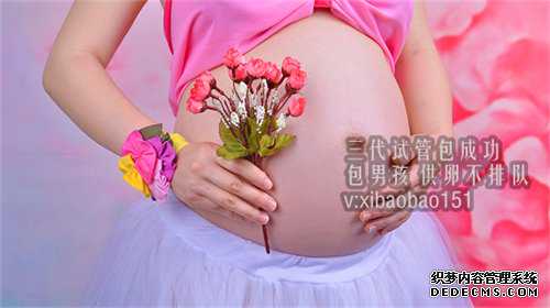 2021杭州找人代生孩子价格表,子宫大该怎么办