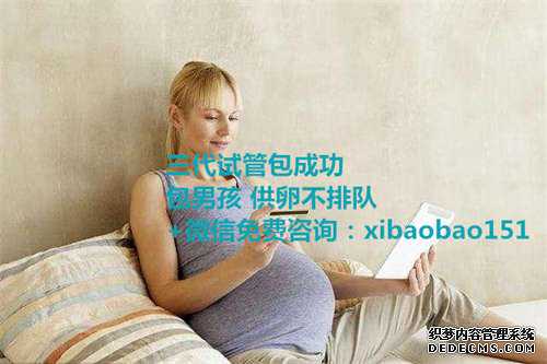杭州代怀孕公司,孕期远离痔疮的4个妙招