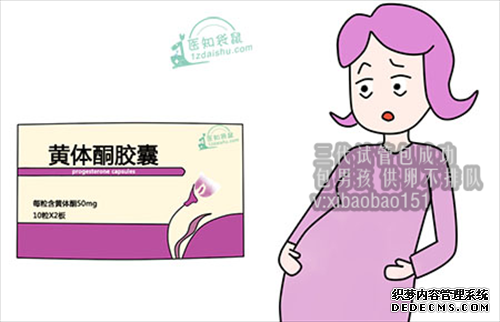杭州代怀孕公司费用,促性腺激素低吃什么
