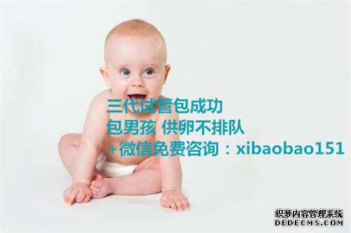 最新杭州代怀孕价格表,服用拜阿司匹林的不良反应